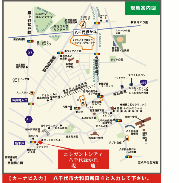 エレガントシティ八千代緑が丘　MAP
