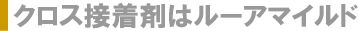 �N���X�ڒ��܂̓��[�A�}�C���h